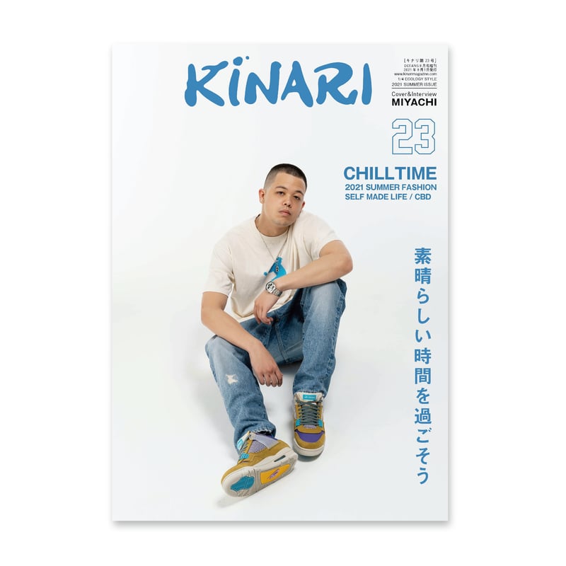 KiNARI vol.23 | KAMIMIC STORE