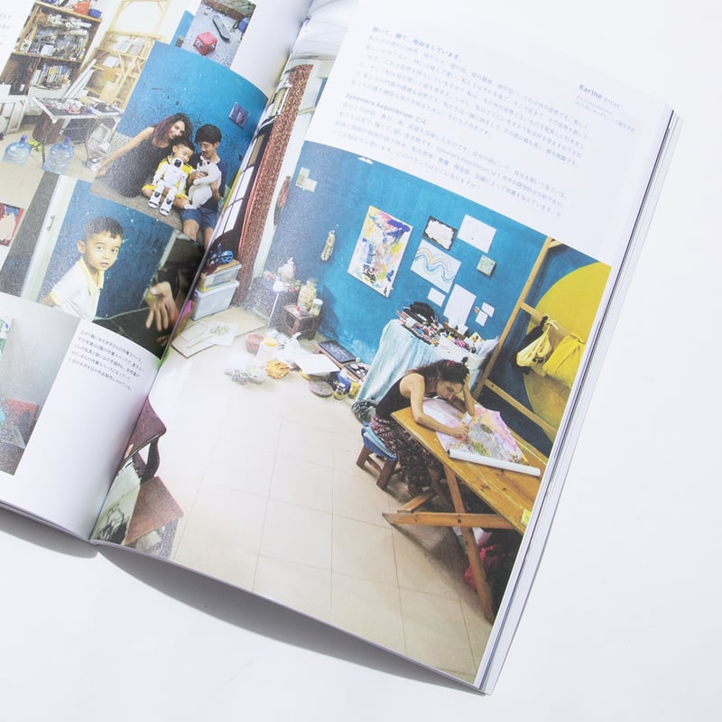 KiNaRiページ KINARI vol.22 | KAMIMIC STORE