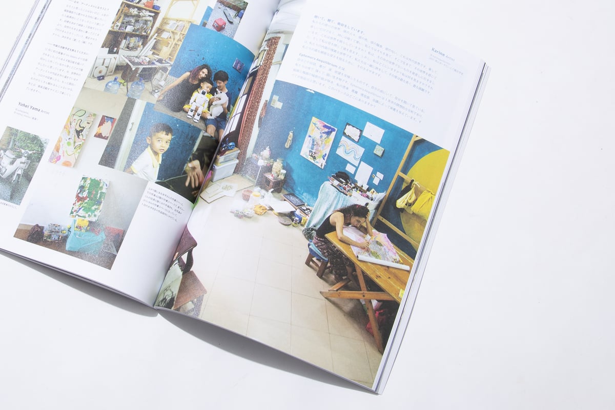 KinaRiページ♡ KINARI vol.22 | KAMIMIC STORE