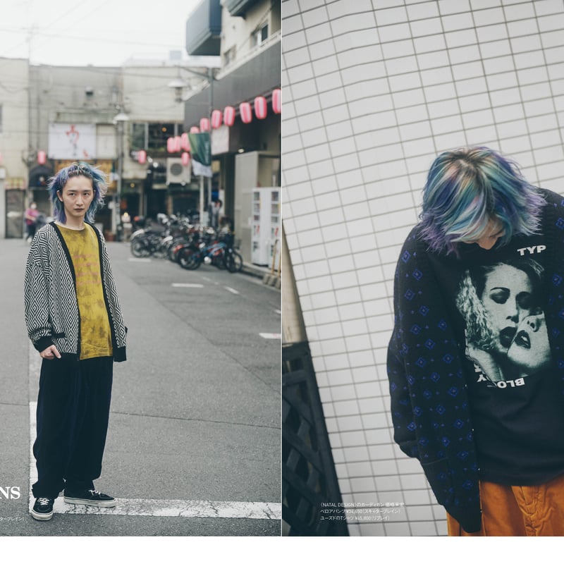 KiNaRiページ KiNARI vol.23 | KAMIMIC STORE