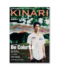 KINARI vol.02
