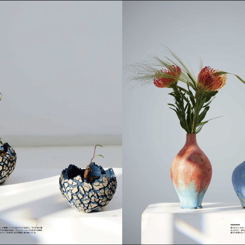 KiNaRiページ KINARI vol.22 | KAMIMIC STORE