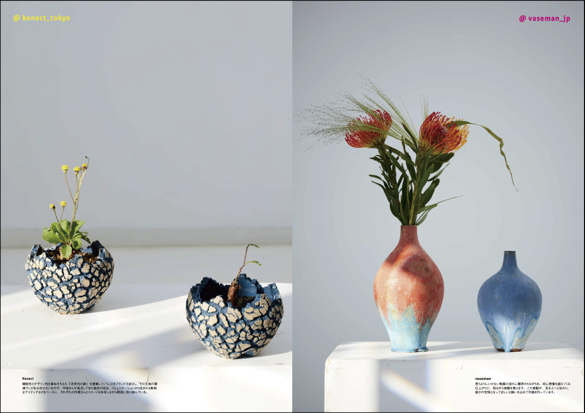kinari出品 KINARI vol.22 | KAMIMIC STORE