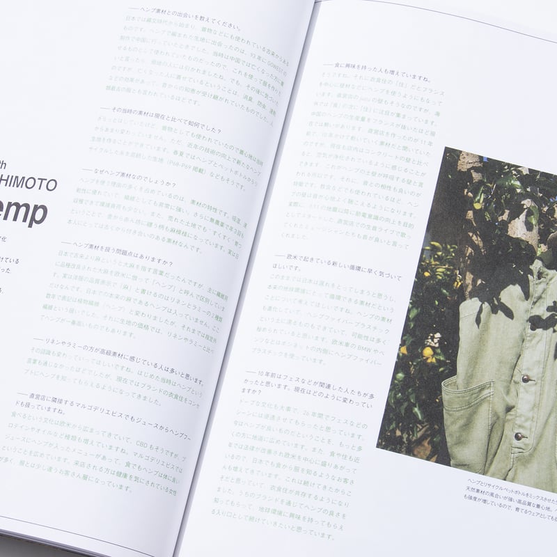 KINARI vol.22 | KAMIMIC STORE