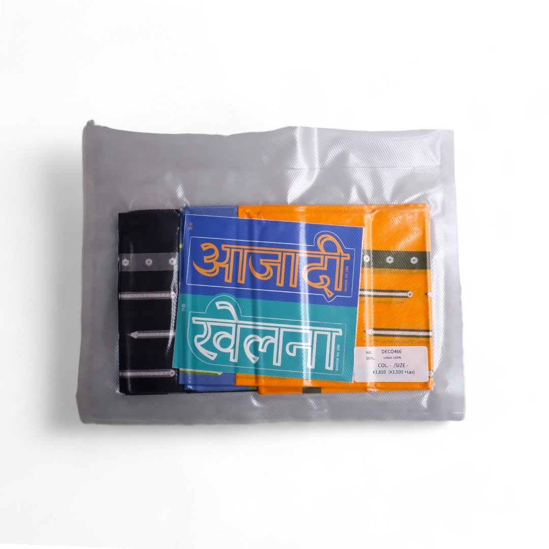 ブルーナボイン ピンケットオールインワン ブルーナボイン ピンケット