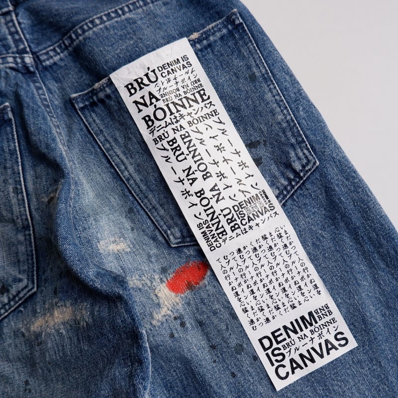 ブルーナボイン　パッチングデニム2号 ブルーナボイン パッチングデニム2号 名作！ブルーナボイン パッチング