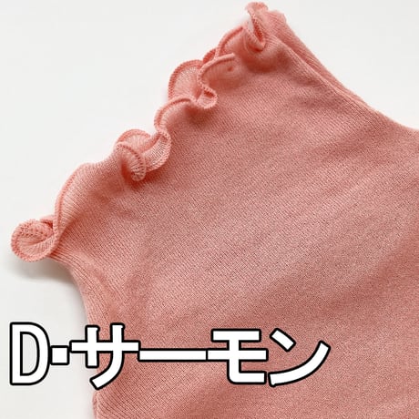 【ストレッチ】ハイネックインナー【80双フライス・スーパーナノシリコン】7461-23A