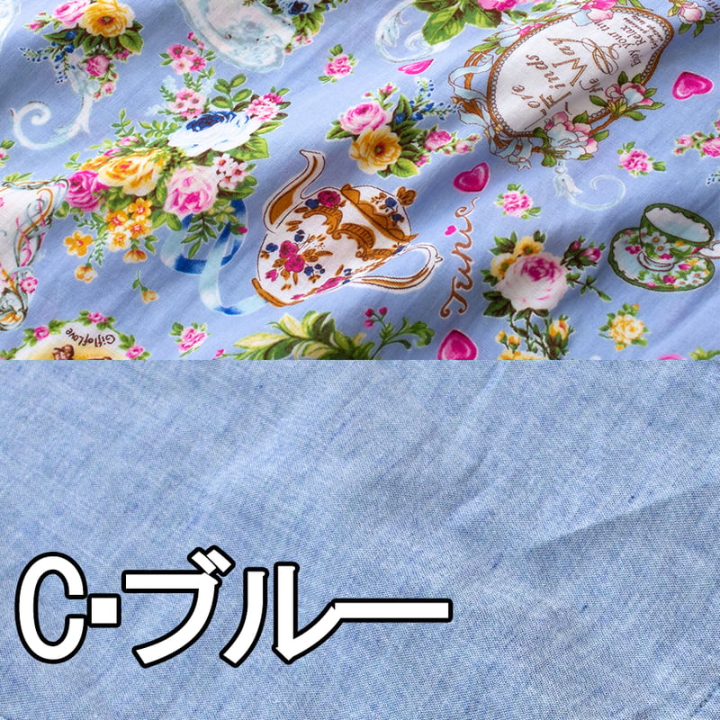 オールシーズン】7分袖パジャマ【ダブルガーゼ・ティータイムレディ