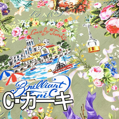 【SALE】8分袖全開パジャマ【80双天竺・マリンラブ】26243P-25S