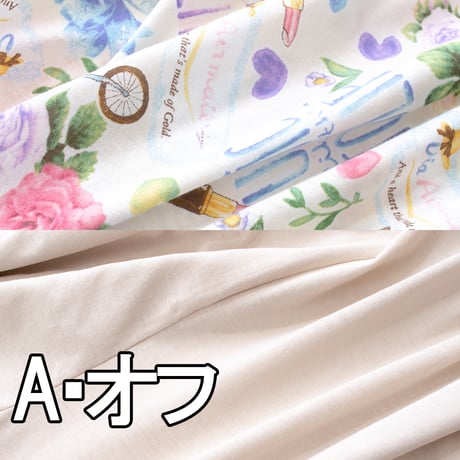 【SALE】パジャマ【100双天竺・グリーントリップ】23250P-23S