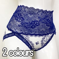 【SALE】【Mサイズのみ】ハイウエストショーツ【強撚ミラノリブ・ロイヤルレース】1333-7S