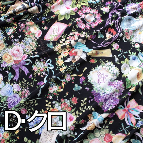 【ビスコラピア】ワンピース【シャイニーディ】12781Nー25A
