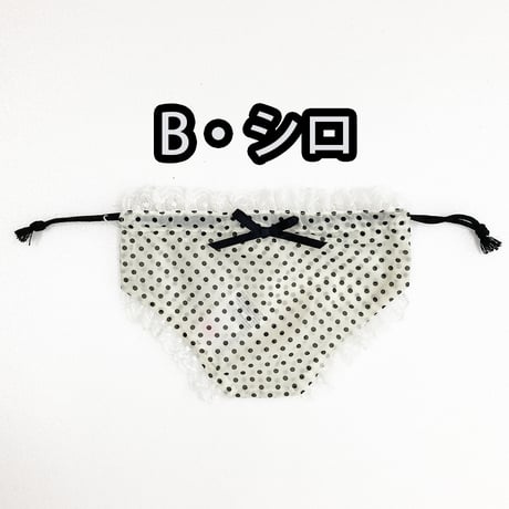 【定番アイテム】パンティポーチ【フリル×水玉】10271
