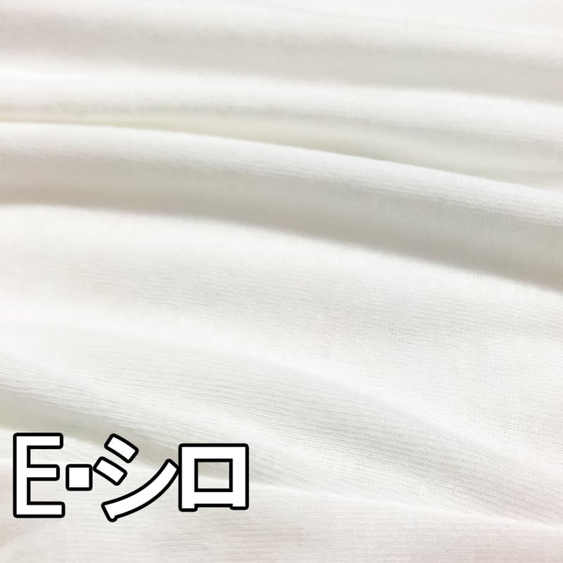 (702X3L-G11)長袖ハイネックプリンセス (グロスホワイト) 楽天市場】七分袖 uv カット 薄手 ハイネック 長袖 半袖