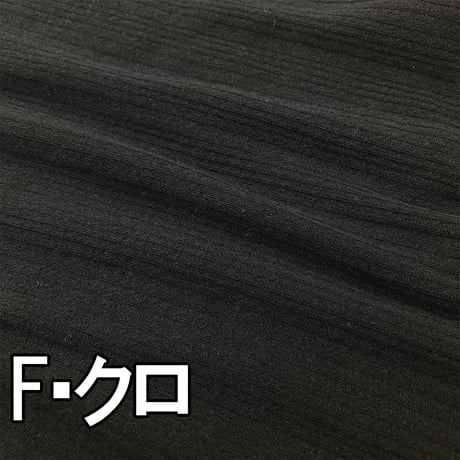 カップ付きインナー【強撚テレコ】9120
