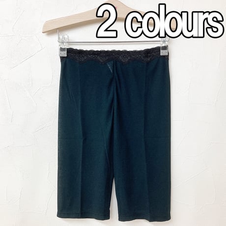 CATEGORY ボトム | TUNIC ～Laboratory ; CoCo～