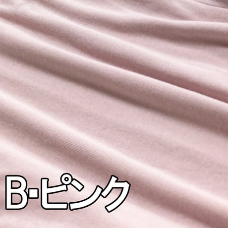 【ストレッチ】クルーネックインナー【80双フライス・スーパーナノシリコン】9130-23A