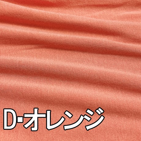 【ストレッチ】クルーネック七分袖インナー【80双フライス・スーパーナノシリコン】9066