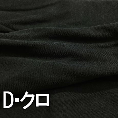 ハイネック長袖インナー【ガーゼシフォン】7411