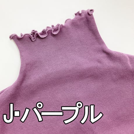 【ストレッチ】ハイネックインナー【80双フライス・スーパーナノシリコン】7461-23A