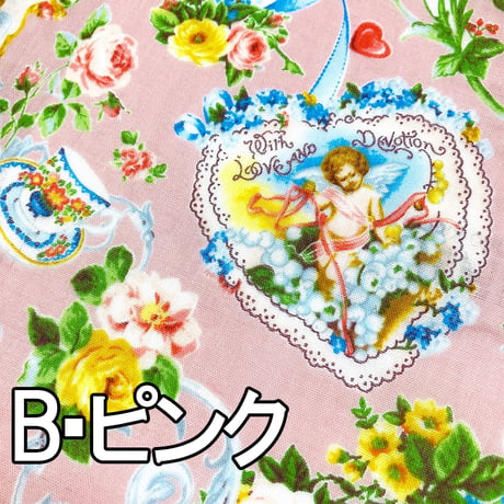【オールシーズン】衿付きパジャマ【ダブルガーゼ・ティータイムレディ】29193P-25S