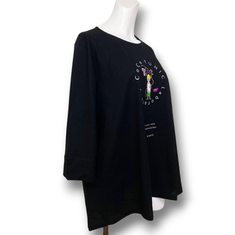 cocoちゃん COCOちゃん ぬいぐるみ – Gray Parka Service Online Store