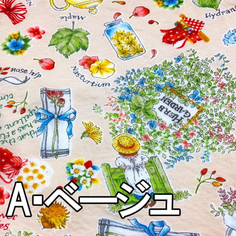 【SALE】切り替えパジャマ【80接結・ハーブガーデン】26241P-25S