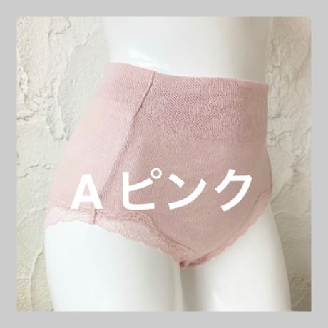 ショーツ【綿メッシュ】2092-22S