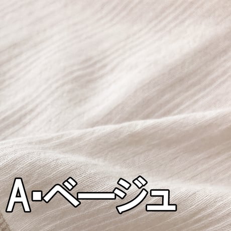 5分ボトム/ペチパン【強撚テレコ】9253