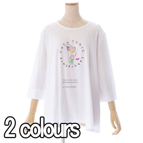 【`26春夏新作】7分袖Tシャツ【ワンポイントCoCoちゃん】6344-26S