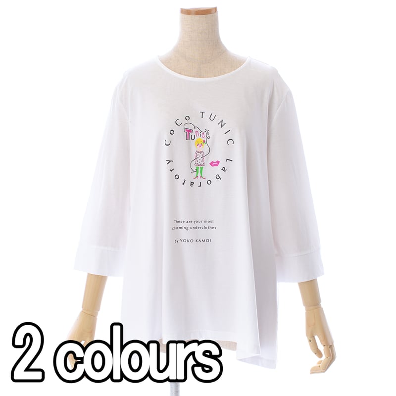 26春夏新作】7分袖Tシャツ【ワンポイントCoCoちゃん】6344-26S | TUNIC