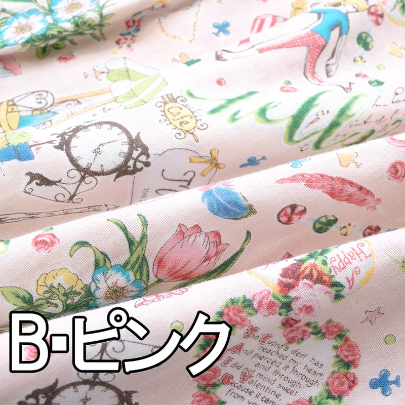 オールシーズン】9分袖前開きパジャマ【ダブルガーゼ・ハロー オールシーズン】9分袖前開きパジャマ【ダブルガーゼ・ハロー