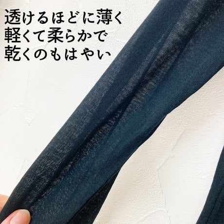長袖インナー【ガーゼシフォン】9148-24Ｓ