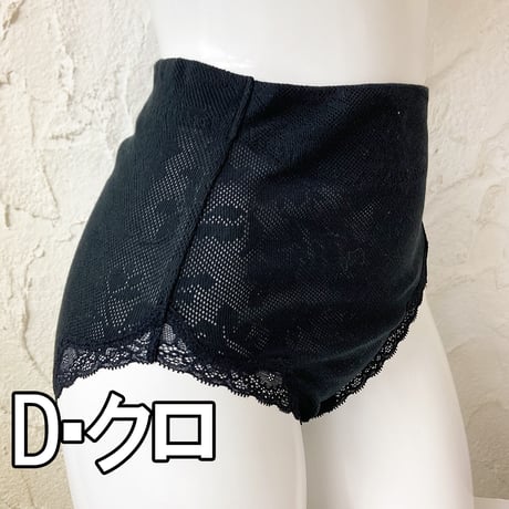 ショーツ【綿メッシュ】2092-22S