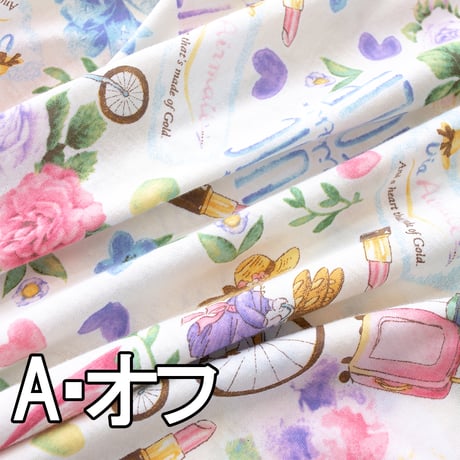【SALE】5分袖Tシャツ【100双天竺・グリーントリップ】6289-23S