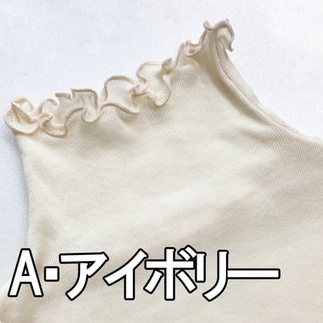 【ストレッチ】ハイネックインナー【80双フライス・スーパーナノシリコン】7461-23A