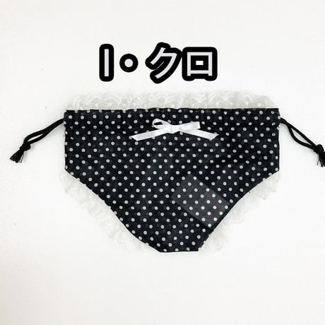 【定番アイテム】パンティポーチ【フリル×水玉】10271