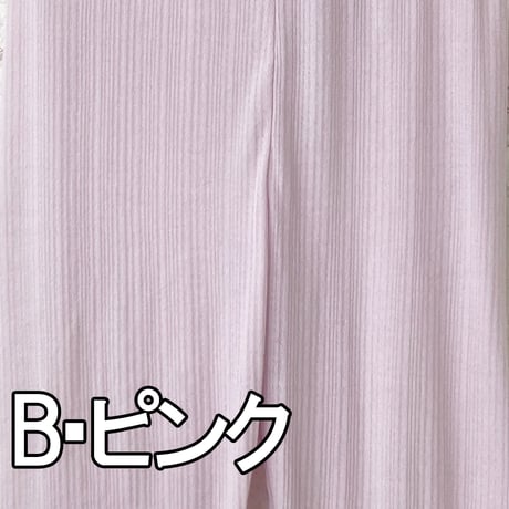 5分ボトム/ペチパン【強撚テレコ】9253