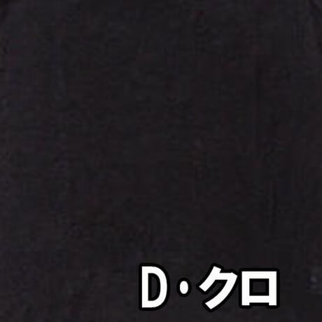 ブラスリップ【ガーゼシフォン】1534