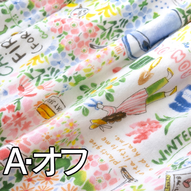 25秋冬新作】ヨーク切り替えパジャマ【60接結・小花カントリー