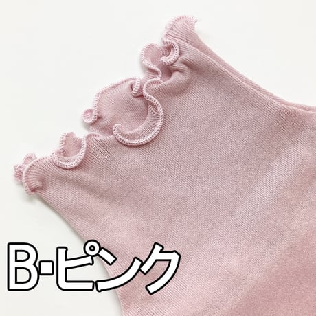 【ストレッチ】ハイネックインナー【80双フライス・スーパーナノシリコン】7461-23A