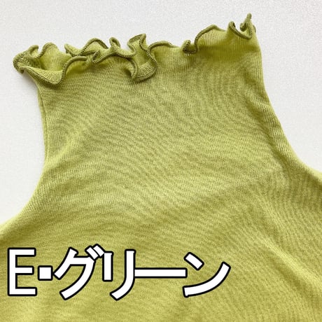 【ストレッチ】ハイネックインナー【80双フライス・スーパーナノシリコン】7461-23A
