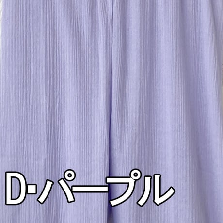 カップ付きインナー【強撚テレコ】9120