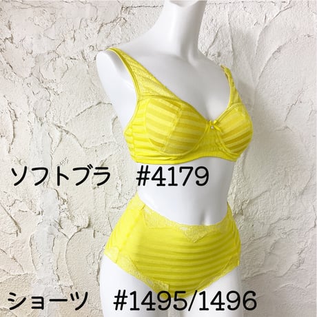 【SALE】【ネオンカラー】ソフトブラ【サッカーボーダー】4179-16S