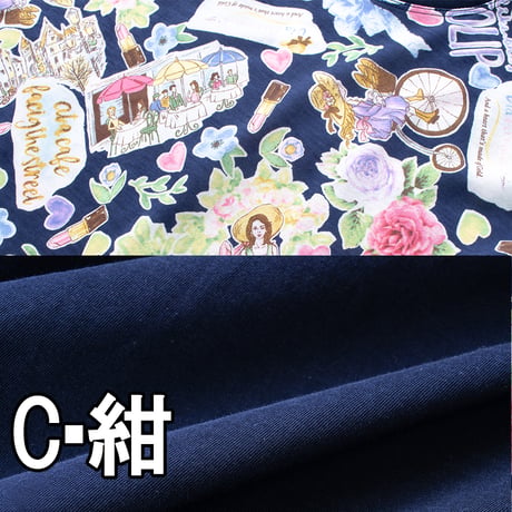 【SALE】パジャマ【100双天竺・グリーントリップ】23250P-23S