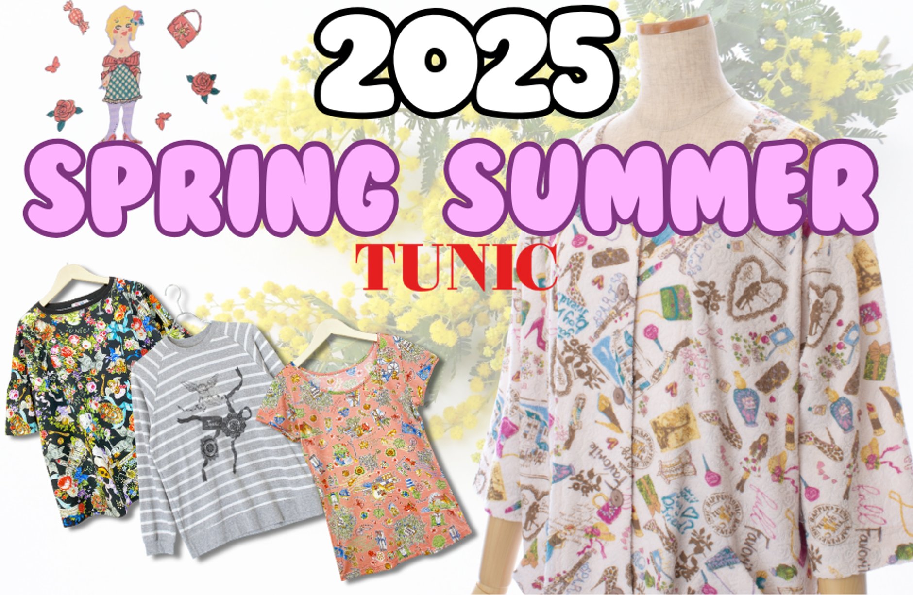 TUNIC ~Laboratory ; CoCo~ TUNIC ~Laboratory ; CoCo~