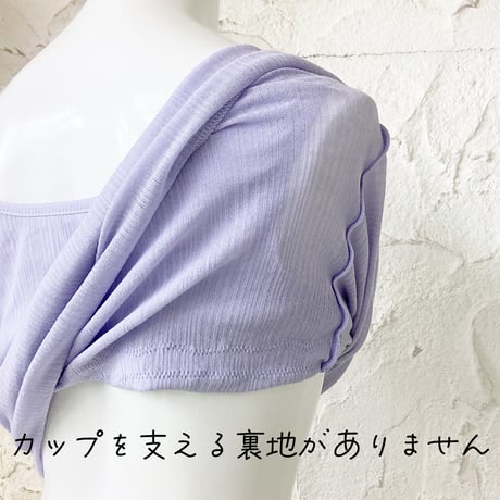 カップ付きインナー【強撚テレコ】9120
