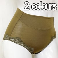 【SALE】キレイフィットショーツ【モダールベア天】1426-20A