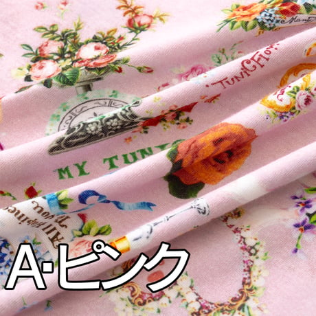【SALE】【`26春夏新作】6分袖トレーナーパジャマ【50強撚フライス・ハピネスドリーム】53526P-26S