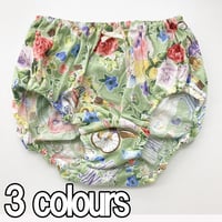 【SALE】オヤスミパンツ【100双天竺・グリーントリップ】1098-23S